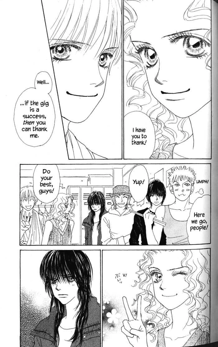 Othello (Yaoi) Chapter 24 page 16 - 