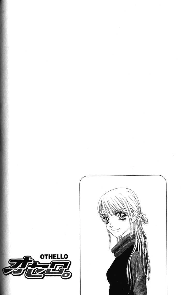 Othello (Yaoi) Chapter 24 page 3 - 