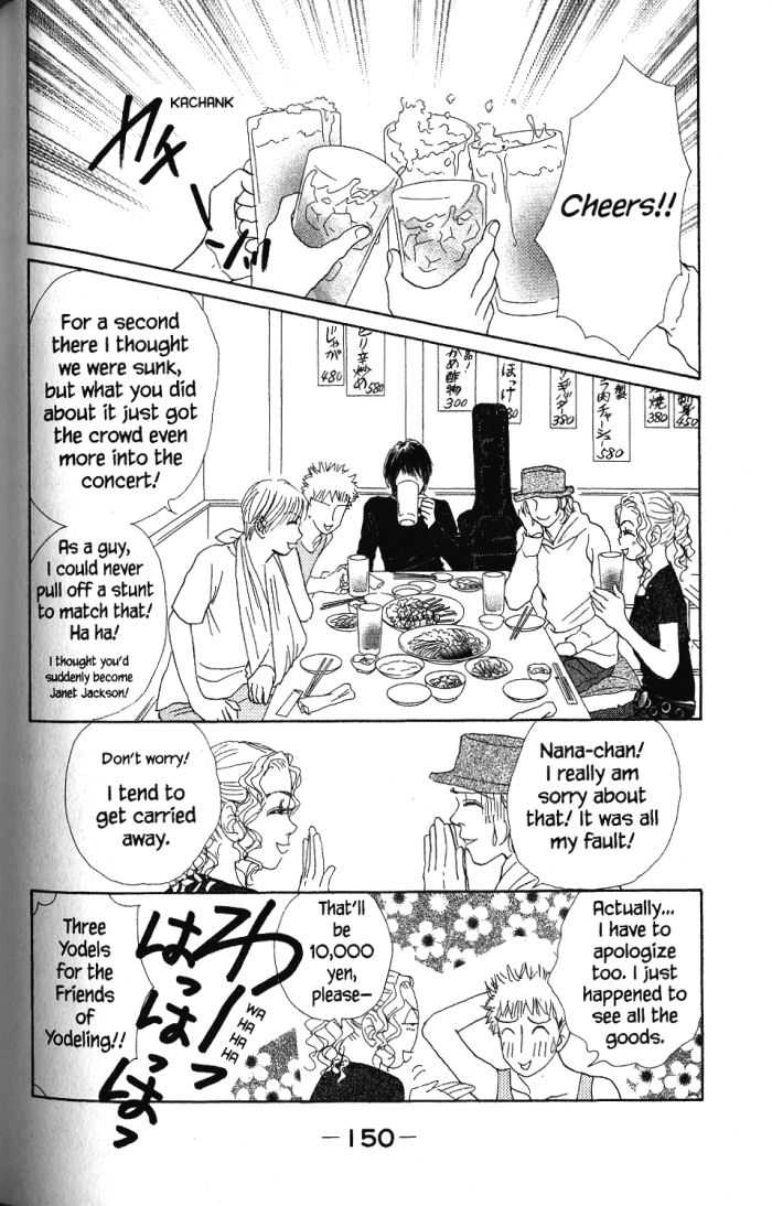 Othello (Yaoi) Chapter 24 page 29 - 
