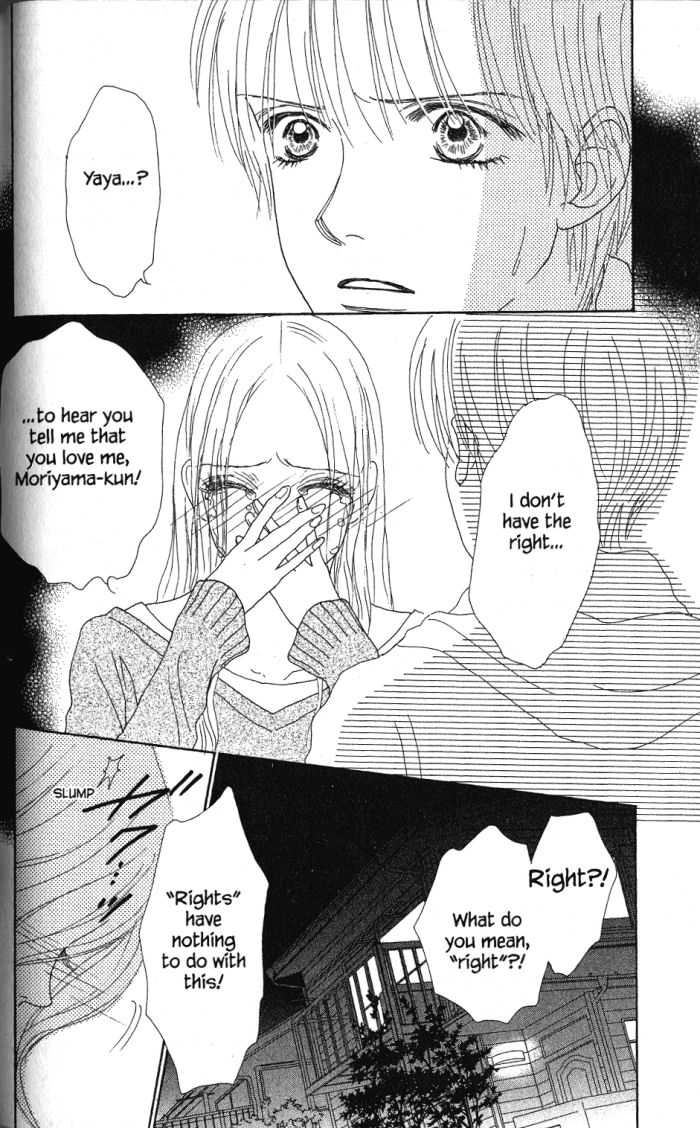 Othello (Yaoi) Chapter 24 page 5 - 