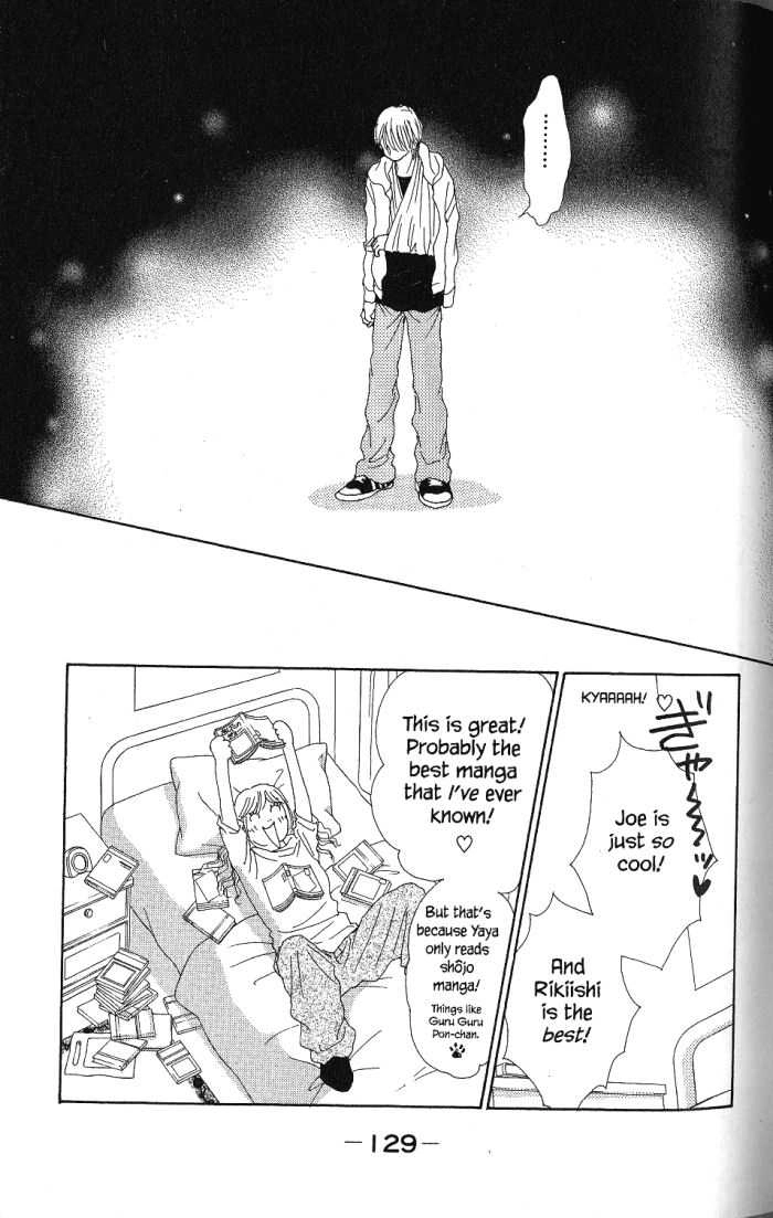 Othello (Yaoi) Chapter 24 page 8 - 
