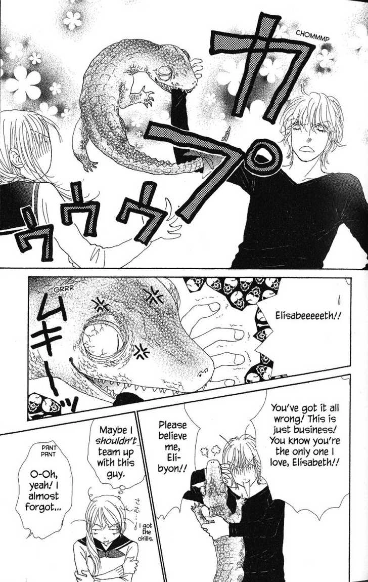 Othello (Yaoi) Chapter 25 page 17 - 