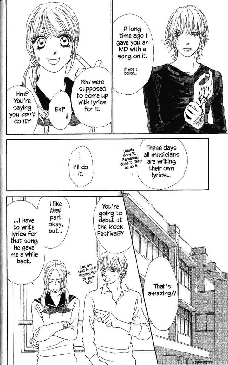 Othello (Yaoi) Chapter 25 page 18 - 