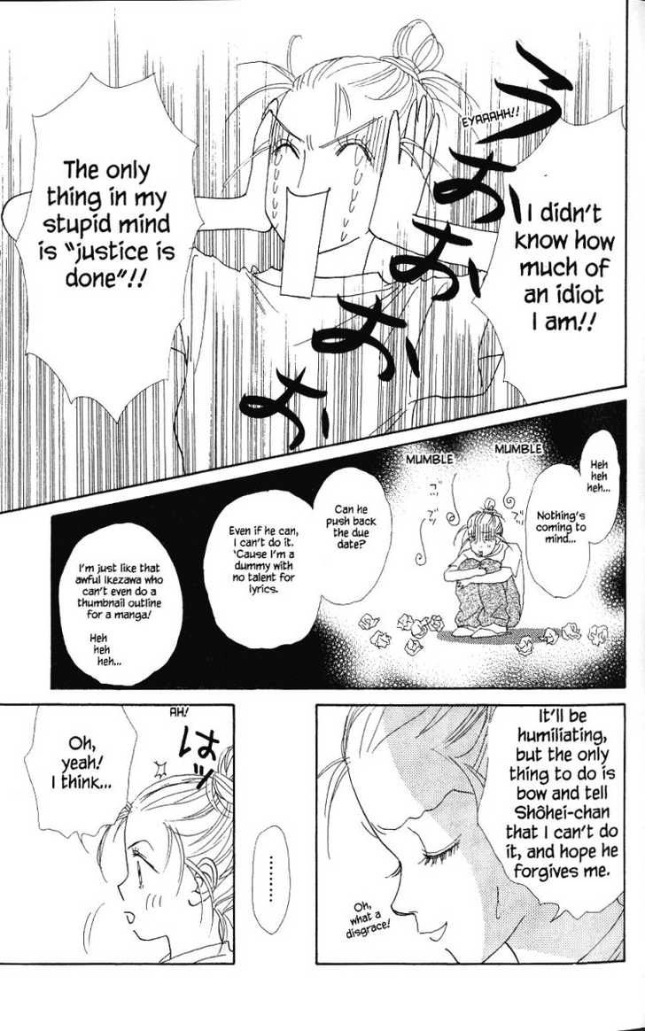Othello (Yaoi) Chapter 25 page 21 - 