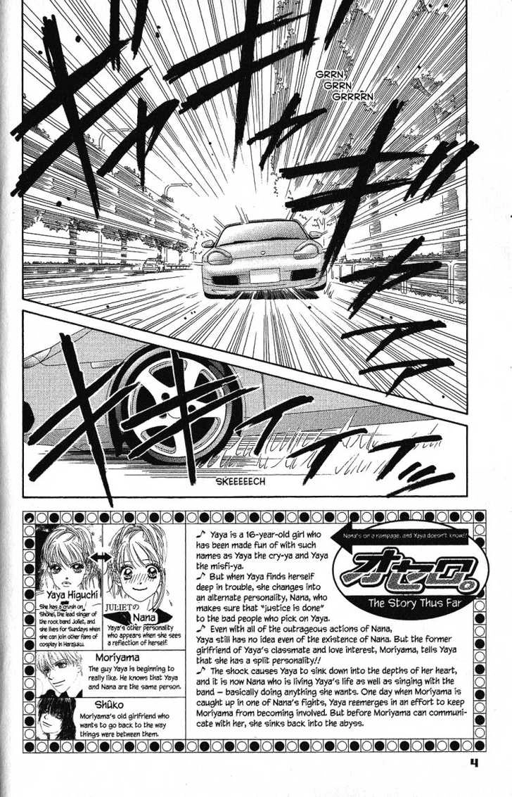 Othello (Yaoi) Chapter 25 page 6 - 