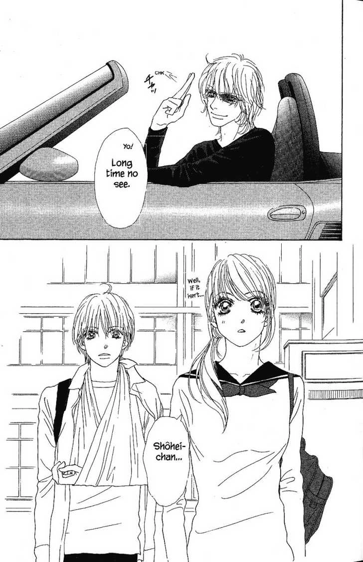 Othello (Yaoi) Chapter 25 page 7 - 