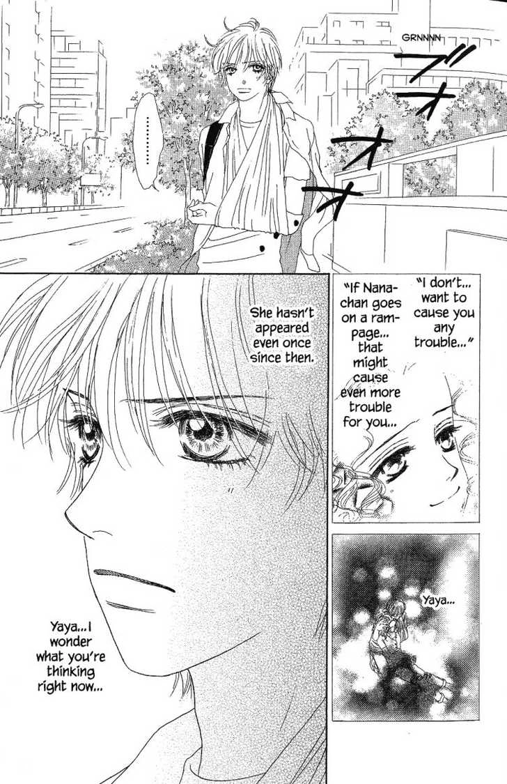 Othello (Yaoi) Chapter 25 page 9 - 