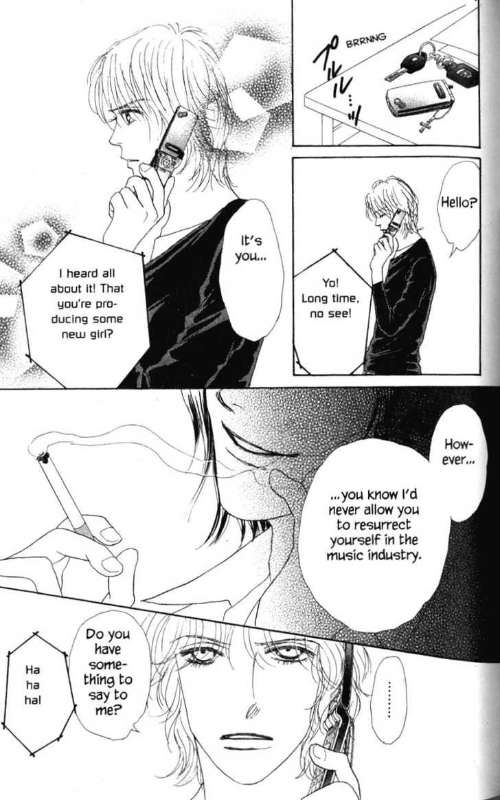 Othello (Yaoi) Chapter 26 page 32 - 