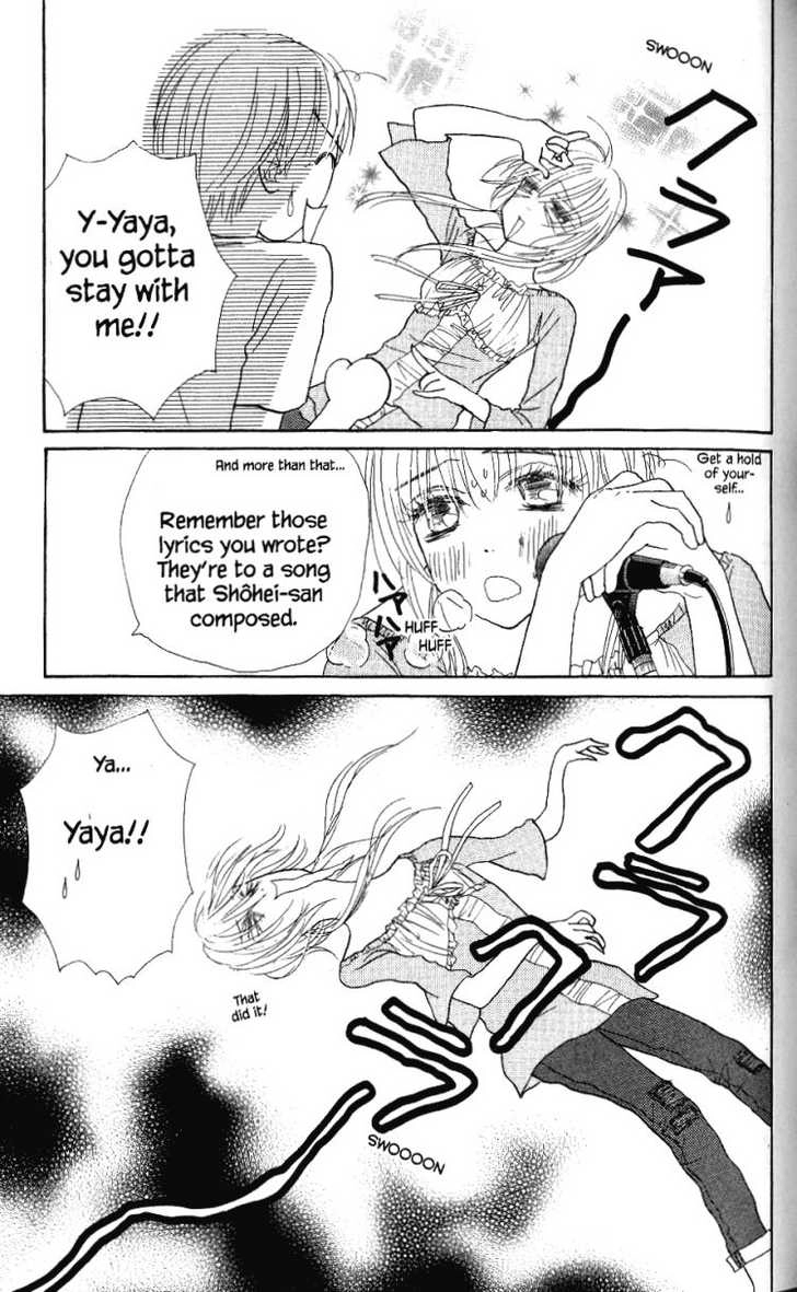 Othello (Yaoi) Chapter 26 page 6 - 