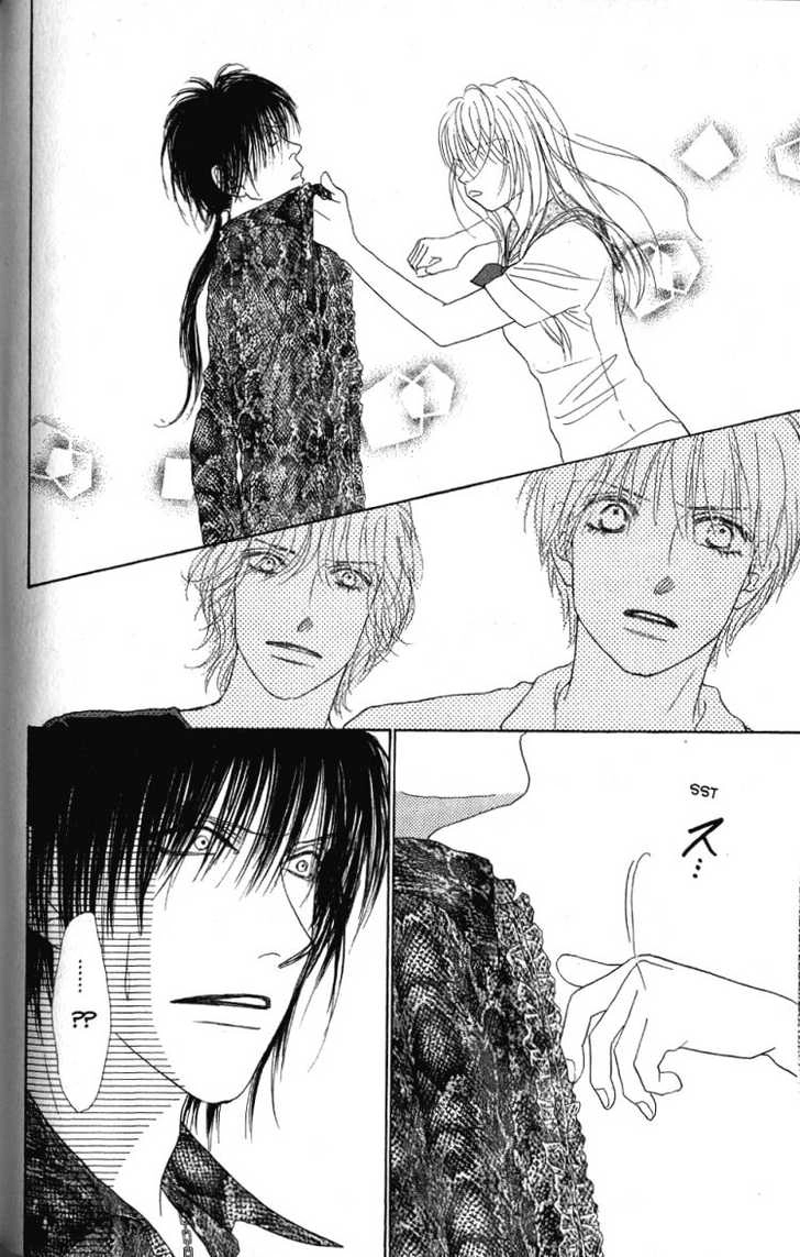Othello (Yaoi) Chapter 27 page 11 - 