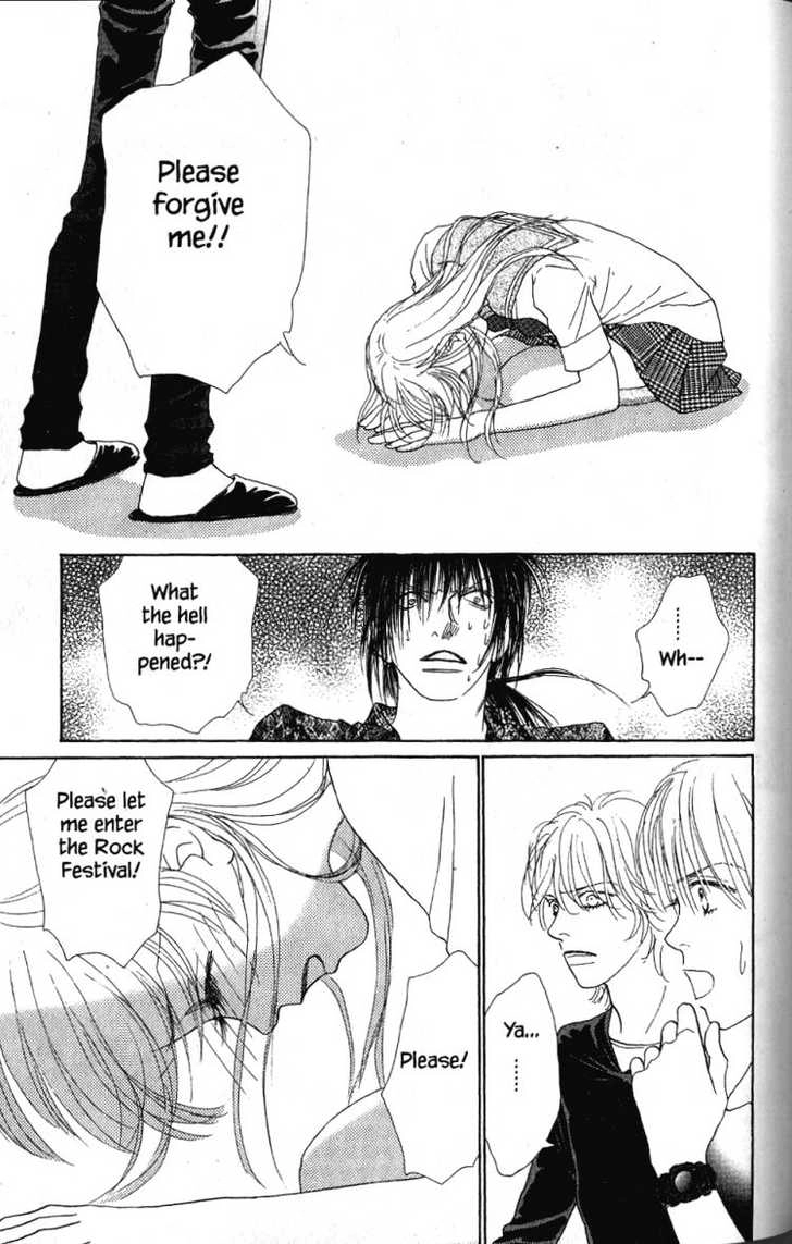 Othello (Yaoi) Chapter 27 page 12 - 