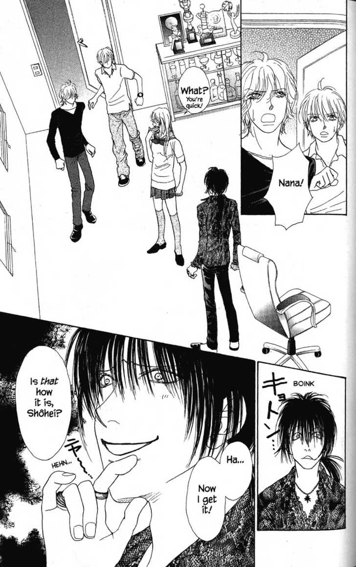 Othello (Yaoi) Chapter 27 page 6 - 