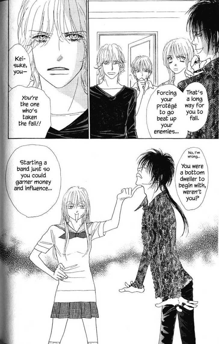 Othello (Yaoi) Chapter 27 page 7 - 
