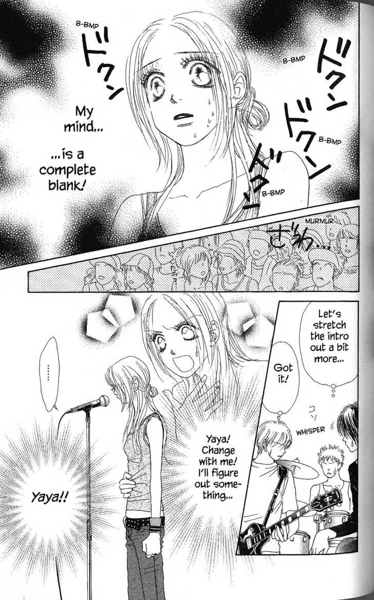 Othello (Yaoi) Chapter 28 page 12 - 