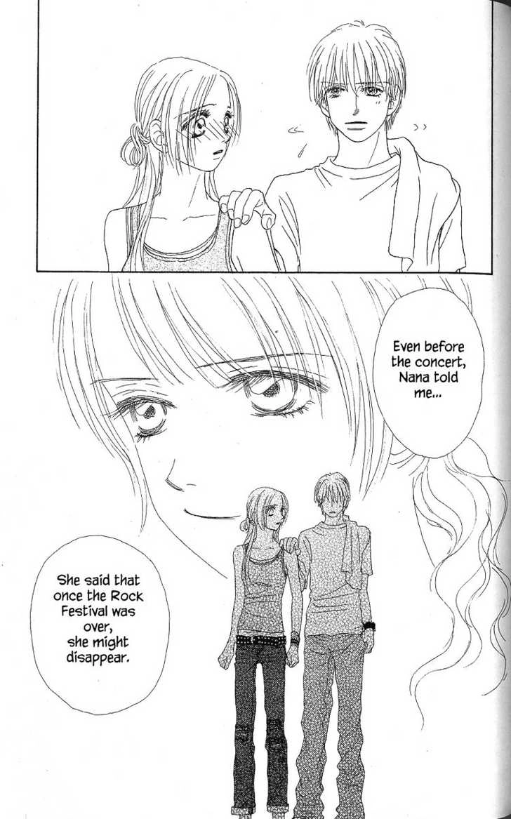 Othello (Yaoi) Chapter 28 page 32 - 
