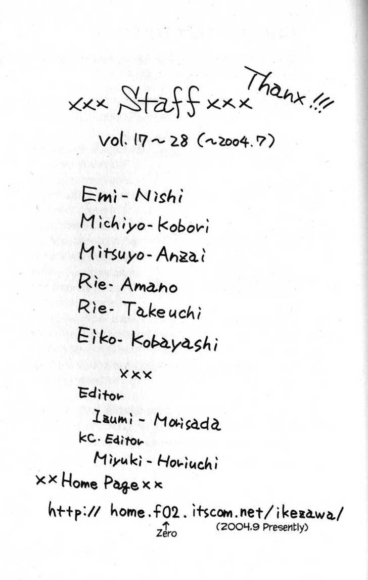 Othello (Yaoi) Chapter 28 page 47 - 