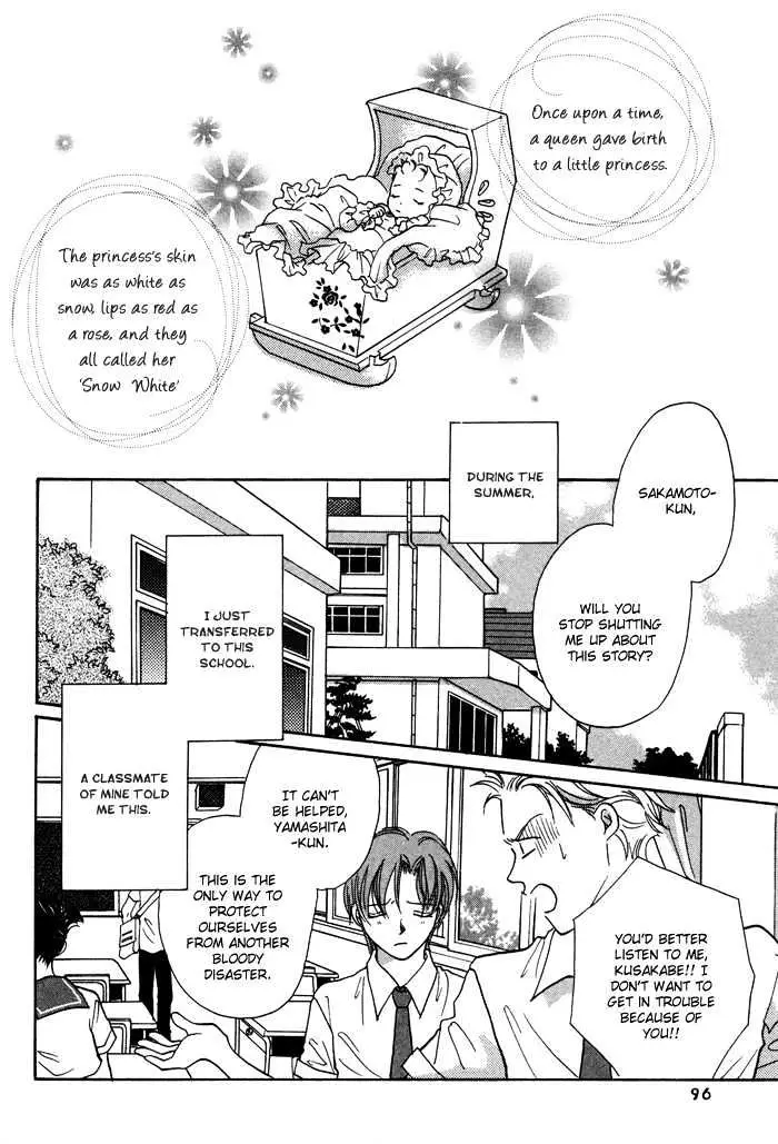 Othello (Yaoi) Chapter 3 page 3 - 