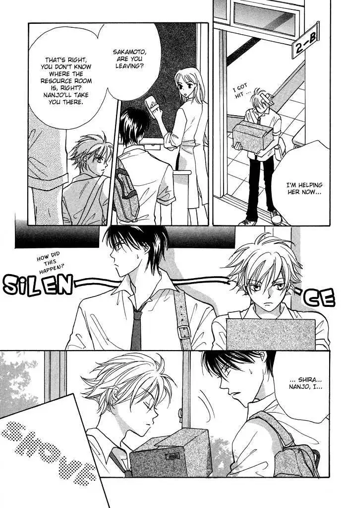 Othello (Yaoi) Chapter 3 page 22 - 
