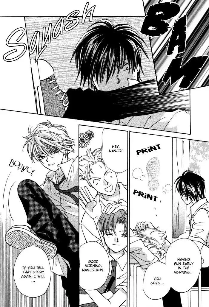 Othello (Yaoi) Chapter 3 page 5 - 