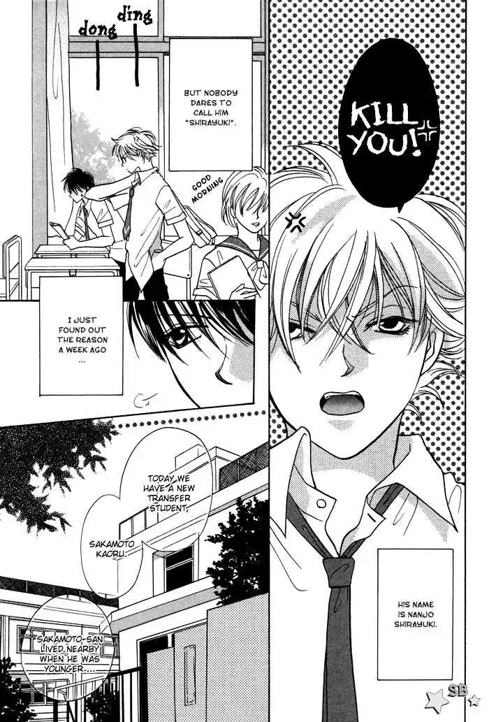 Othello (Yaoi) Chapter 3 page 6 - 