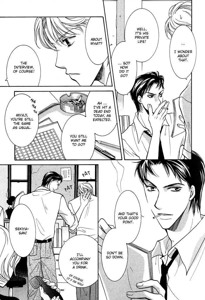 Othello (Yaoi) Chapter 4 page 11 - 