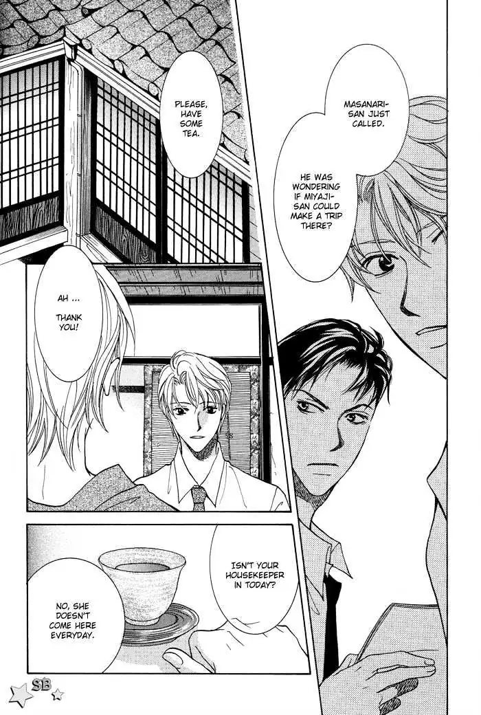 Othello (Yaoi) Chapter 4 page 12 - 