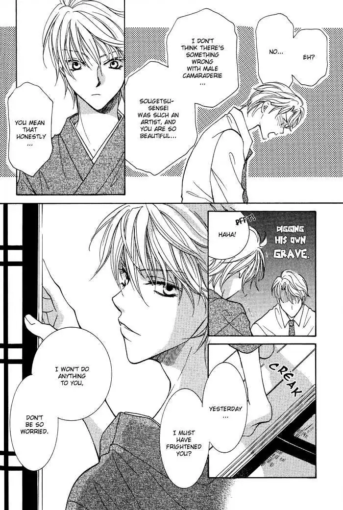 Othello (Yaoi) Chapter 4 page 14 - 