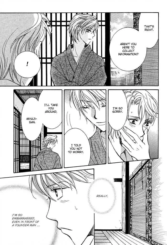 Othello (Yaoi) Chapter 4 page 15 - 