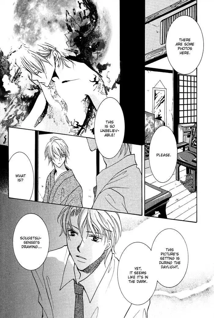 Othello (Yaoi) Chapter 4 page 16 - 