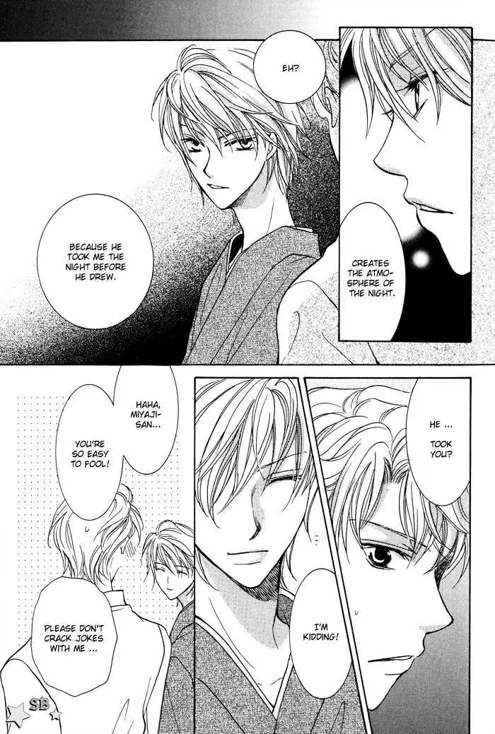 Othello (Yaoi) Chapter 4 page 17 - 
