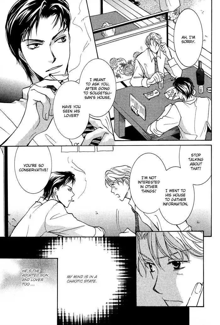 Othello (Yaoi) Chapter 4 page 19 - 