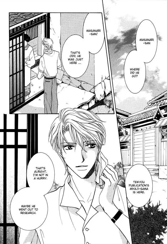 Othello (Yaoi) Chapter 4 page 4 - 