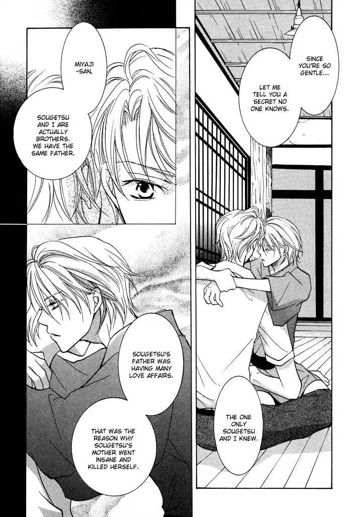 Othello (Yaoi) Chapter 4 page 31 - 