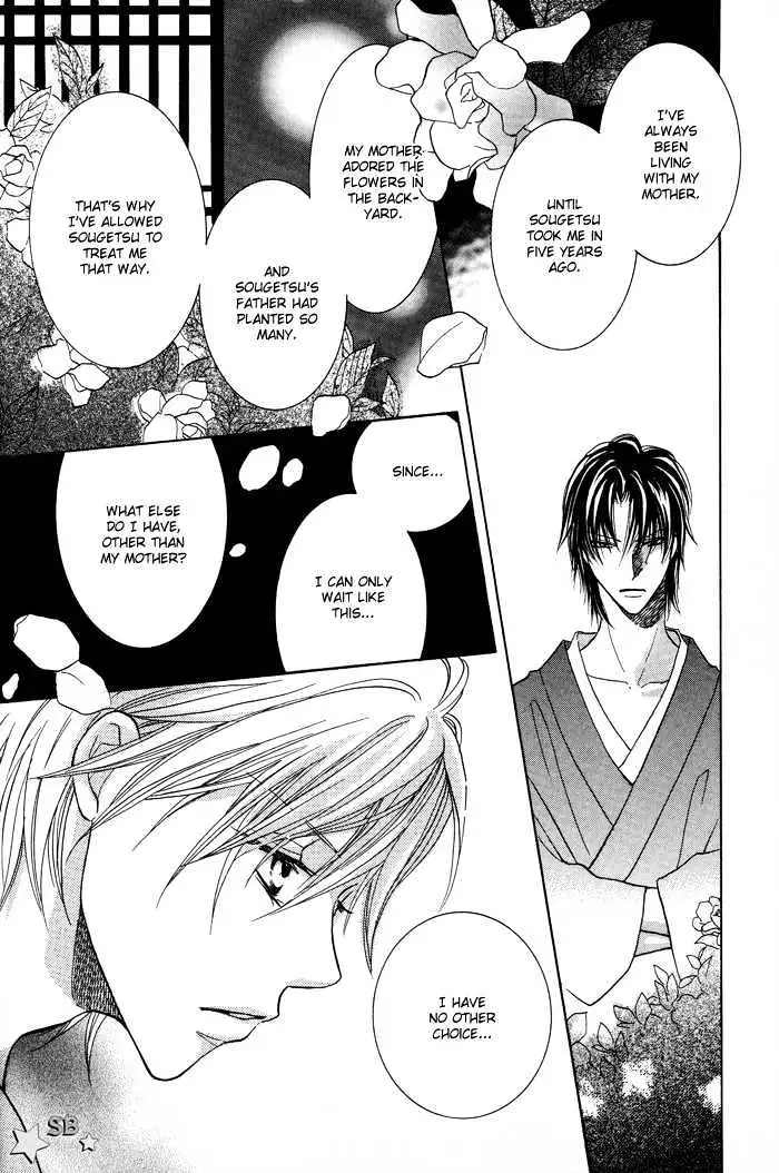 Othello (Yaoi) Chapter 4 page 32 - 