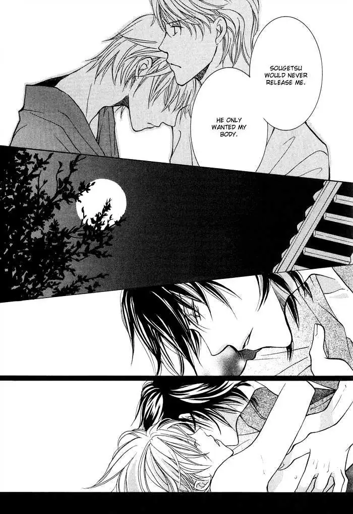 Othello (Yaoi) Chapter 4 page 33 - 