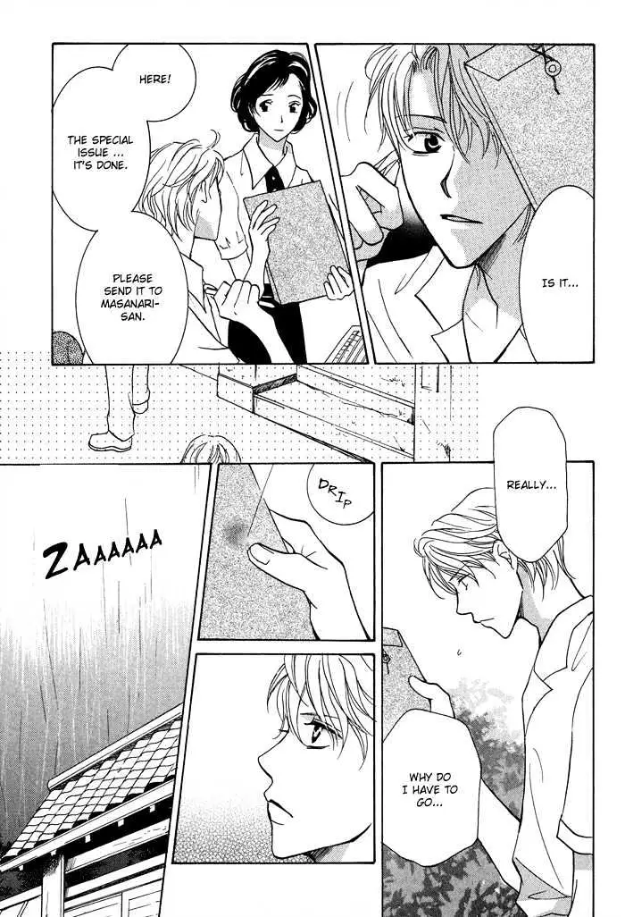 Othello (Yaoi) Chapter 4 page 35 - 