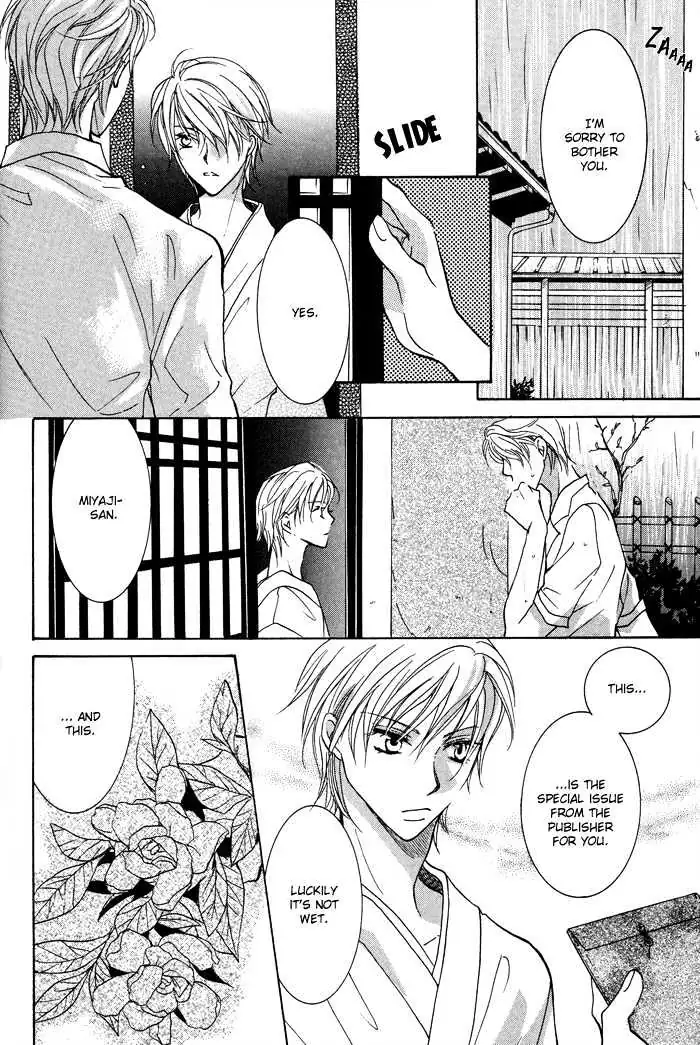 Othello (Yaoi) Chapter 4 page 36 - 