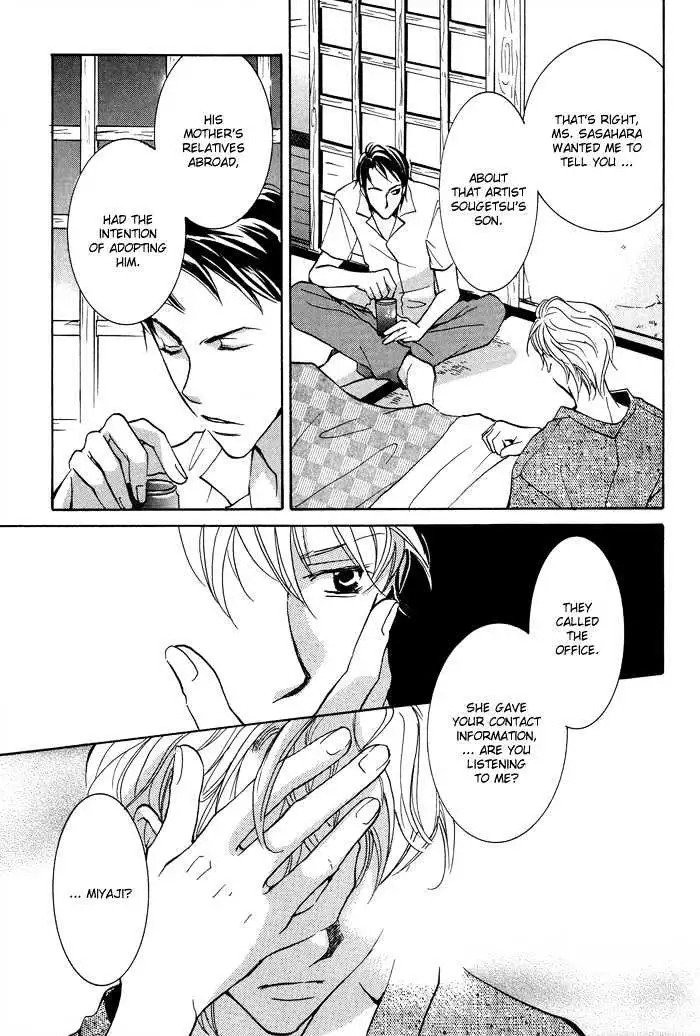 Othello (Yaoi) Chapter 4 page 41 - 