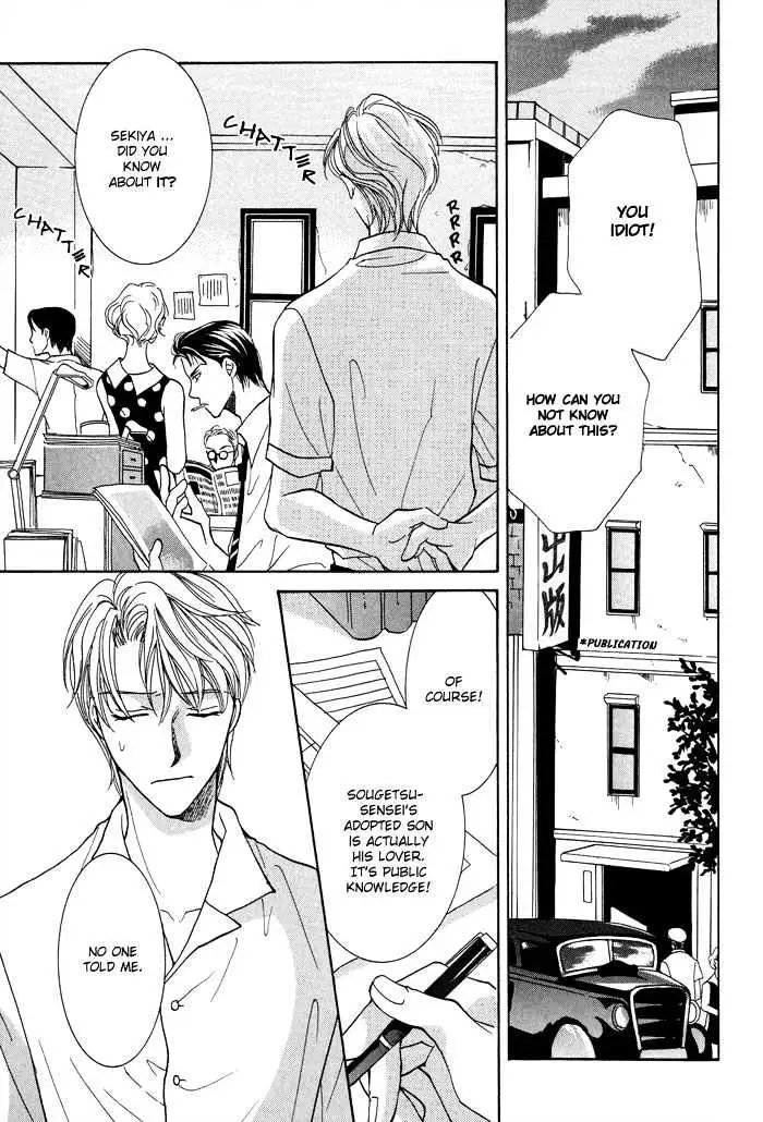 Othello (Yaoi) Chapter 4 page 9 - 