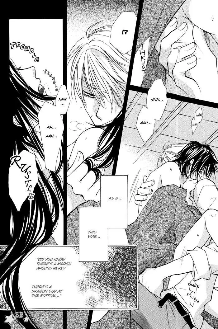 Othello (Yaoi) Chapter 5 page 12 - 