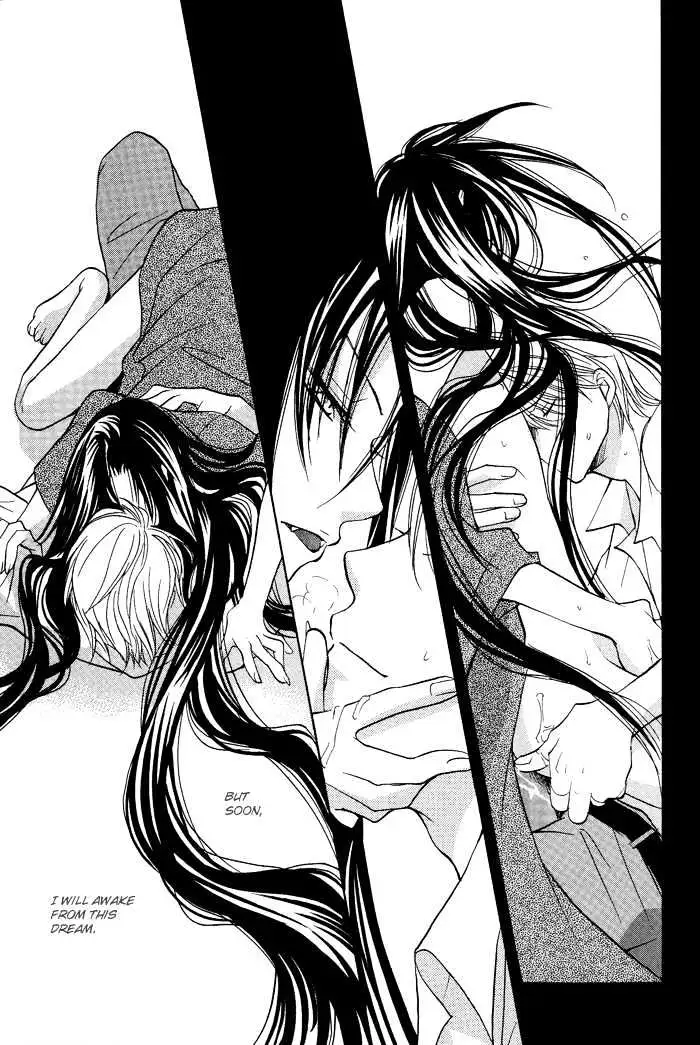 Othello (Yaoi) Chapter 5 page 13 - 