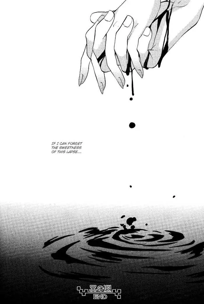Othello (Yaoi) Chapter 5 page 14 - 