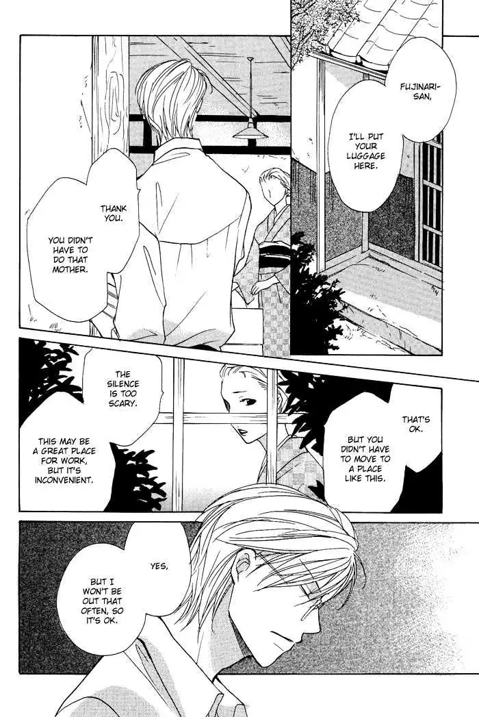 Othello (Yaoi) Chapter 5 page 4 - 
