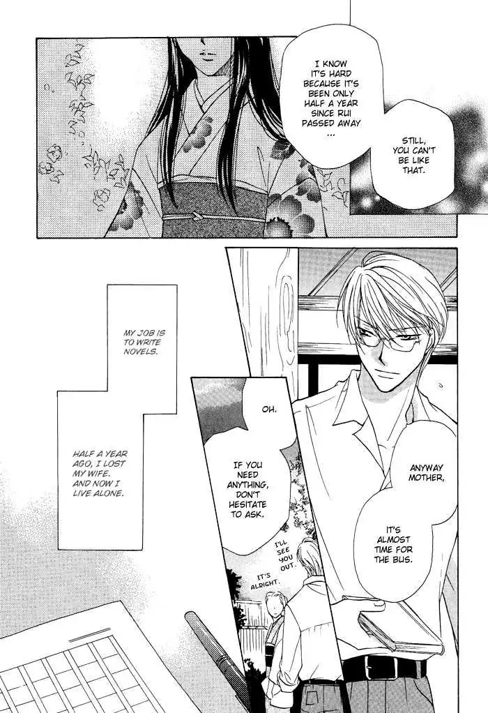 Othello (Yaoi) Chapter 5 page 5 - 