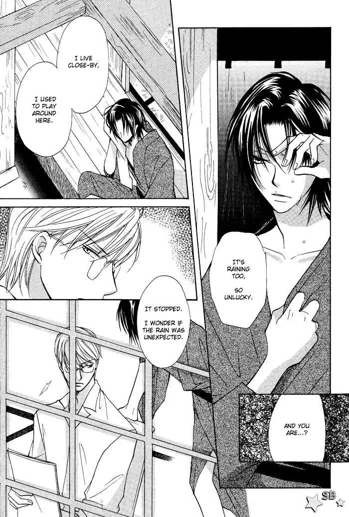 Othello (Yaoi) Chapter 5 page 7 - 