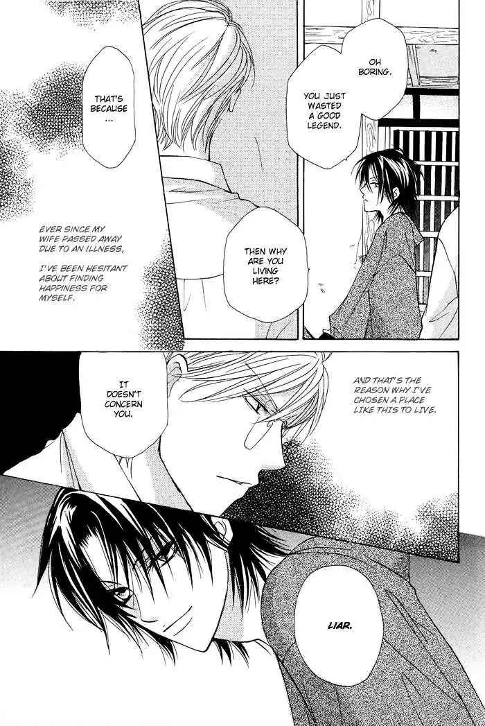 Othello (Yaoi) Chapter 5 page 9 - 