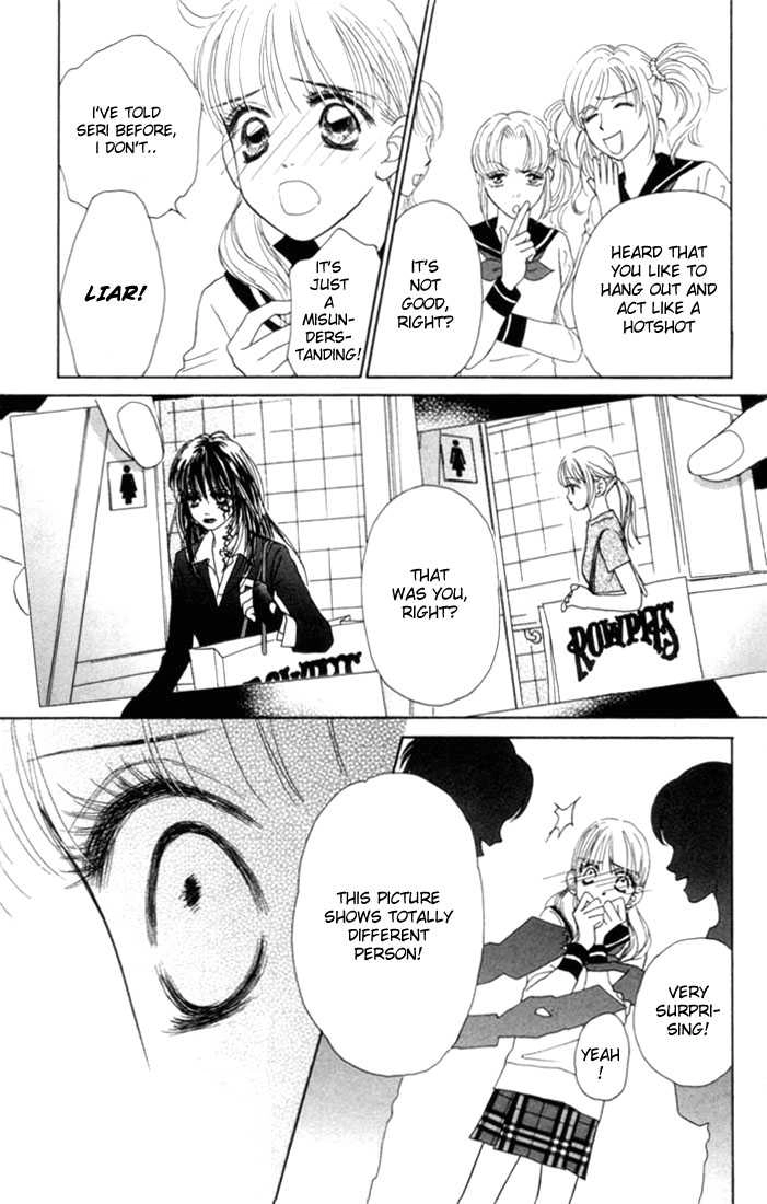 Othello (Yaoi) Chapter 6 page 22 - 