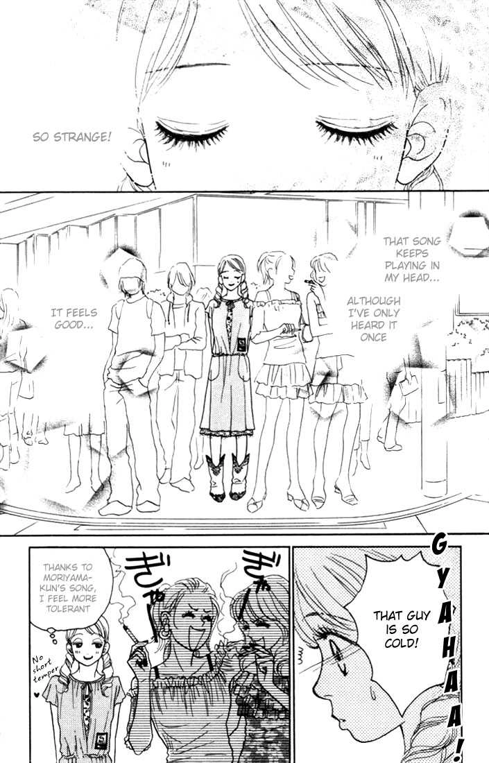 Othello (Yaoi) Chapter 7 page 17 - 