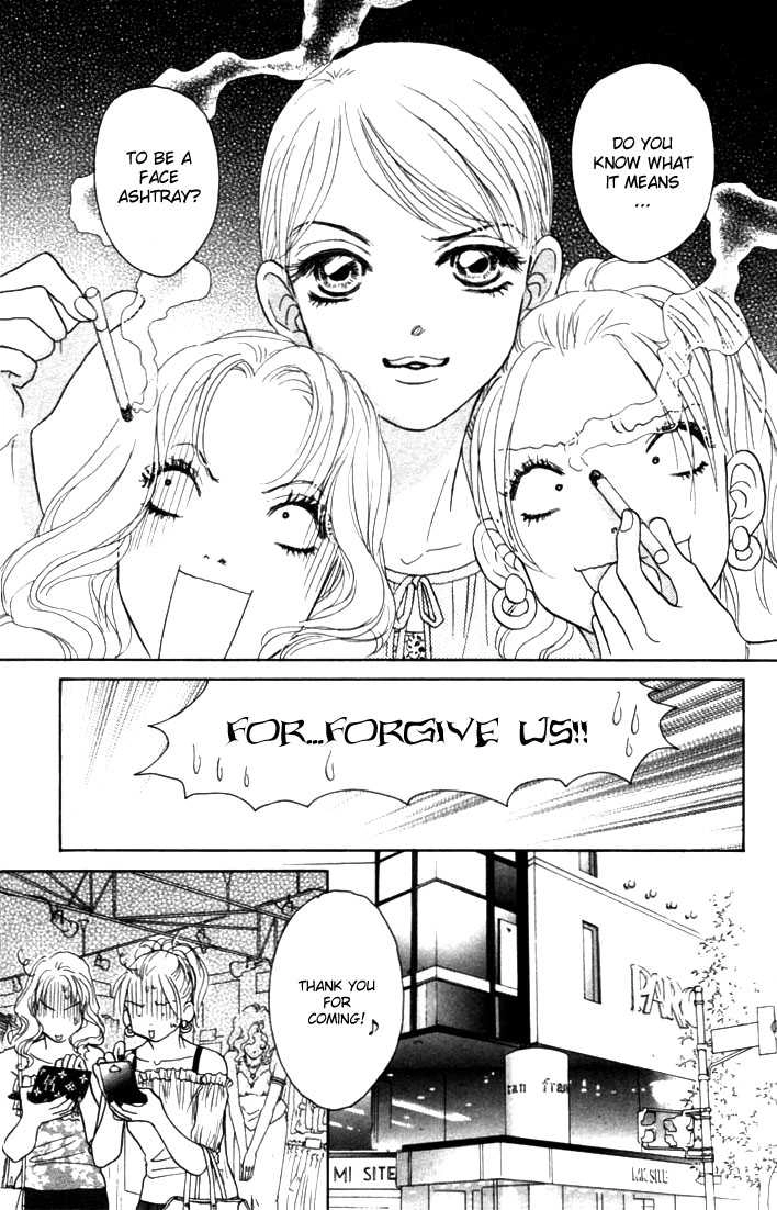 Othello (Yaoi) Chapter 7 page 23 - 