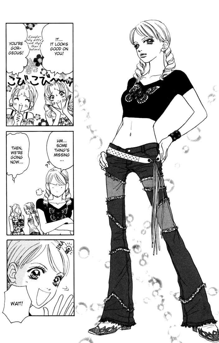 Othello (Yaoi) Chapter 7 page 24 - 